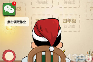 滚动的天空2破解版